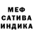 МДМА молли Andre Dubini