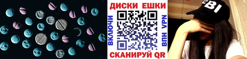 Ecstasy 280 MDMA  Купить где  Калязин 