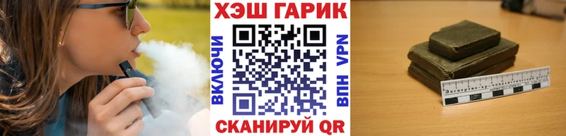 Купить где  Калязин  Гашиш Cannabis 