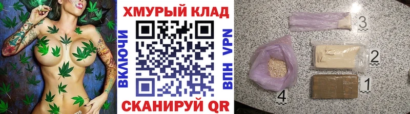 ГЕРОИН Heroin  Купить где  Калязин 