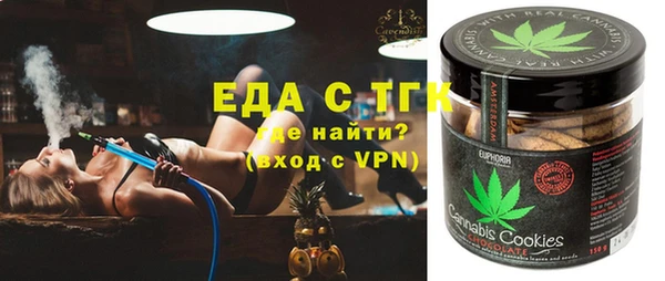 ALPHA PVP Елизово