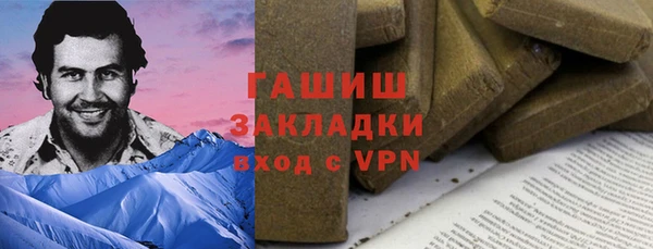 ALPHA PVP Елизово