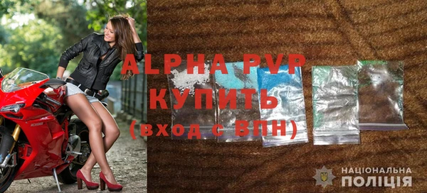 ALPHA PVP Елизово