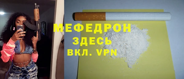ALPHA PVP Елизово