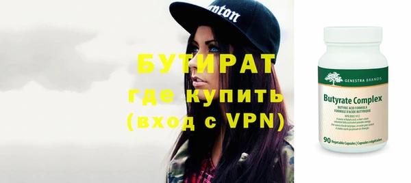 каннабис Осташков