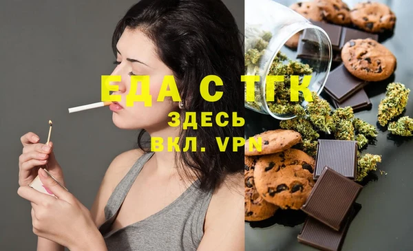 ALPHA PVP Елизово