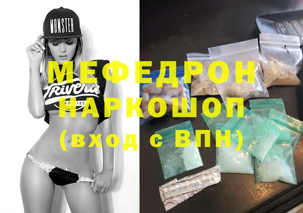 ALPHA PVP Елизово
