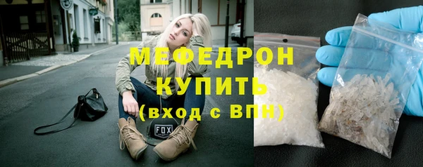 jwh Ельня