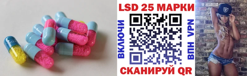 ЛСД экстази кислота  Купить  Калязин 