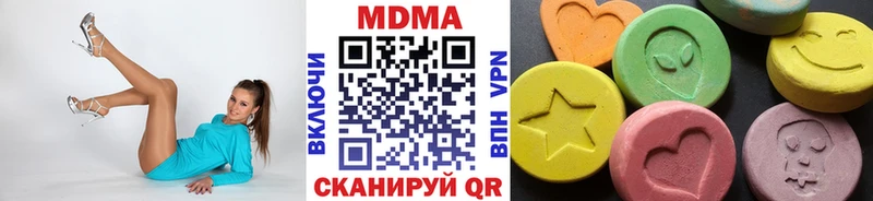 МДМА Molly  Купить  Калязин 